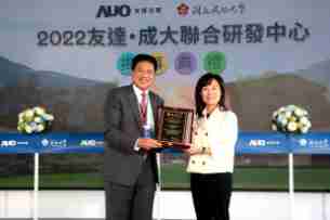 糖果派对携手成大启动联合研发中心 聚焦智慧医疗场域及循环经济应用趋势