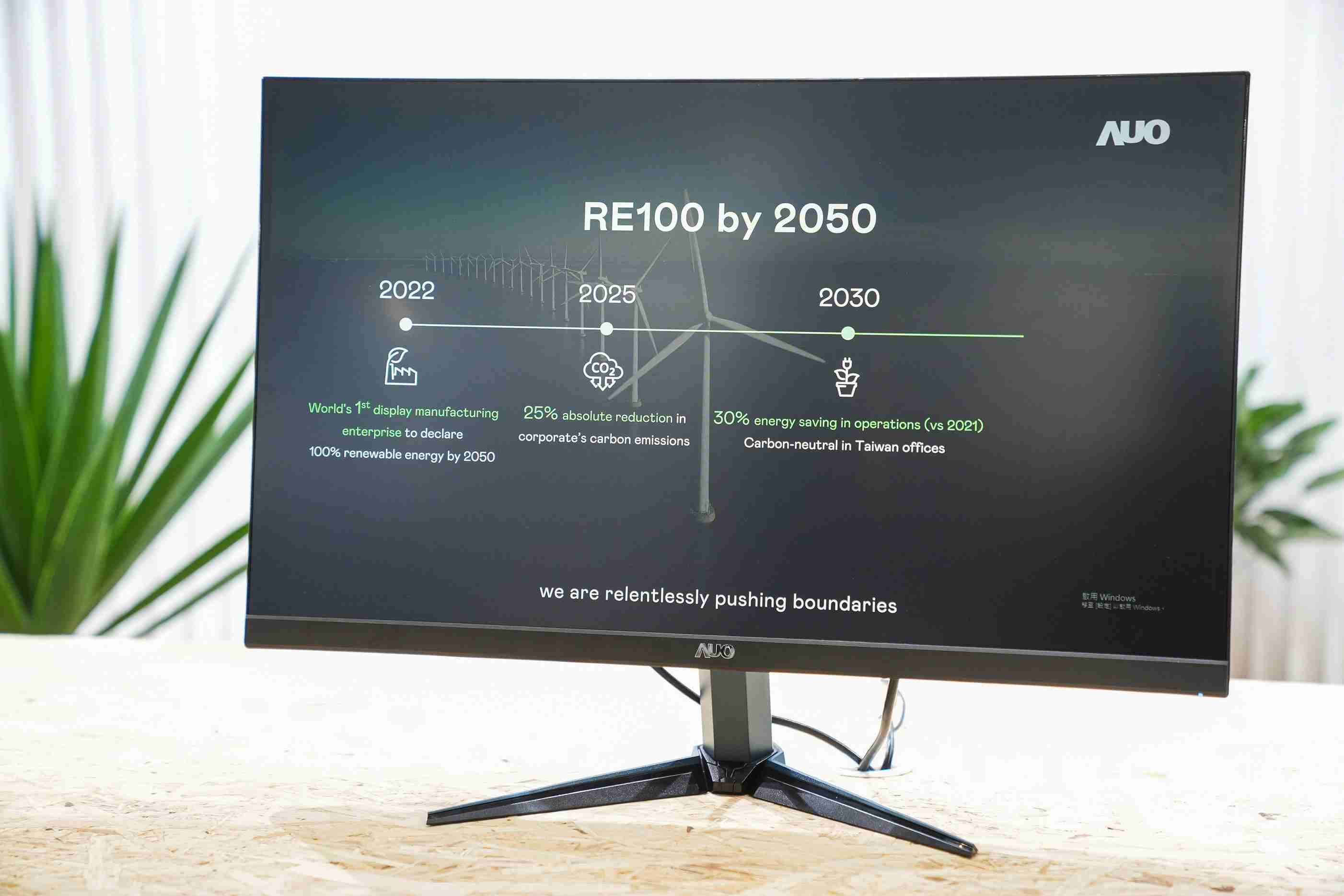 糖果派对关注产品生命周期各阶段的永续性，，，，携手客户、、、供货商实践永续原物料，，积极将再生原物料导入绿色产品，，在DJSI永续原物料项目获得同产业最高分